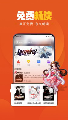 u4e50u8bfbu5c0fu8bf4app