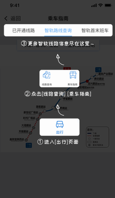 u667au8f68u901aappu624bu673au7248