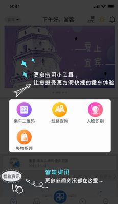 u667au8f68u901aappu5b89u5353u7248u4e0bu8f7d