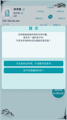 u81eau7531u4ebau751fu6a21u62dfu514du8d39u7248