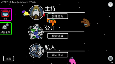 amongusu5185u9b3cu5c0fu9547u514du8d39u7248