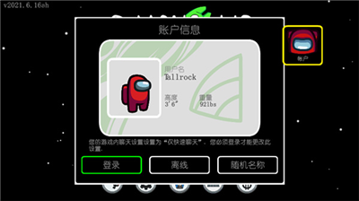 amongusu5185u9b3cu5c0fu9547u6a21u5f0fu624bu673au7248