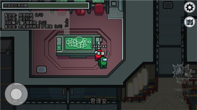 amongusu5185u9b3cu5c0fu9547u5185u7f6eu83dcu5355u7248