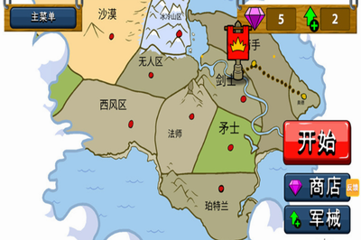 u706bu67f4u4ebau9006u88adu6218u4e89u5185u7f6eu4feeu6539u5668u6700u65b0u7248