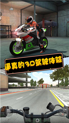 u6781u9650u6469u6258u8f66u6a21u62dfu56683Du5185u8d2du514du8d39u7248