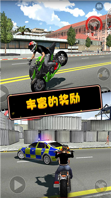 u6781u9650u6469u6258u8f66u6a21u62dfu56683Du514du8d39u7248