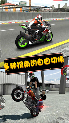 u6781u9650u6469u6258u8f66u6a21u62dfu56683Du65e0u9650u91d1u5e01u7248