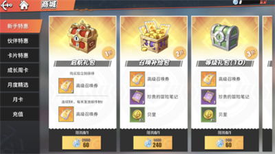 幻彩之果搭配策略示意图