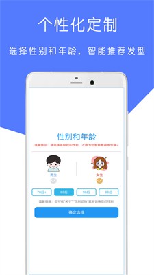 aiu6d4bu8138u578bu914du53d1u578bappu6700u65b0u7248