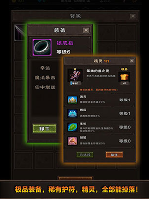 u9b54u7a9fu65e0u5c3du7684u5730u4e0bu57ceu6298u76f8u601du7248