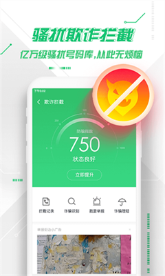 360u624bu673au536bu58ebiosu7248