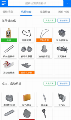u77e5u8f66