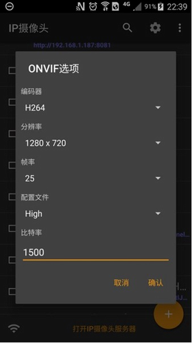 Camerau4e0bu8f7dapp