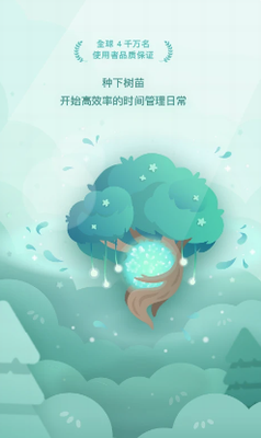 forestu6b63u7248u4e0bu8f7d