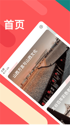 u542cu666fappu4e0bu8f7du6700u65b0u7248