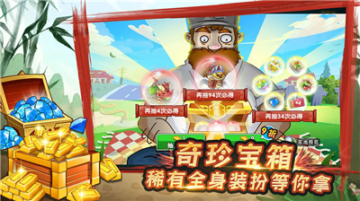 u690du7269u5927u6218u50f5u5c382u5185u8d2du514du8d39u7248