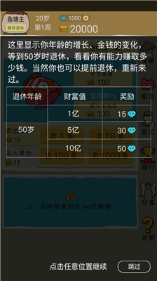u9c7cu738bu5927u4ea8u65e0u9650u94bbu77f3u7248