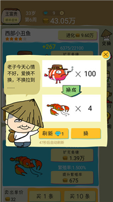 u9c7cu738bu5927u4ea8u514du8d39u7248