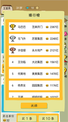 u9c7cu738bu5927u4ea8u5185u8d2du514du8d39u7248