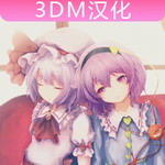 东方数独汉化版免费v1.3 无限金币版