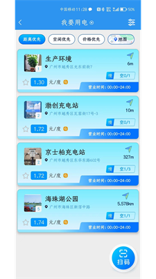 u667au4eabu7528appu4e0bu8f7du624bu673au7248