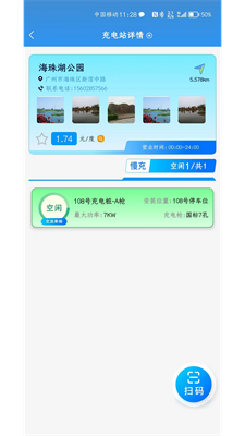 u667au4eabu7528