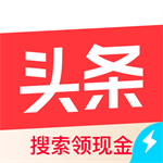 头条搜索极速版免费下载安装v9.8.1 最新版