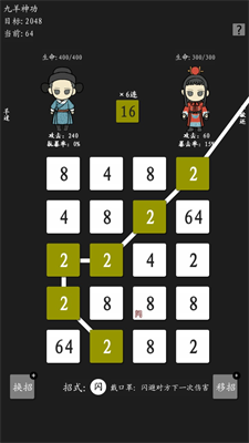 u4e5du7f8au795eu529fu65e0u9650u5c5eu6027u6700u65b0u7248