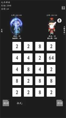 u4e5du7f8au795eu529fu6700u65b0u514du8d39u7248