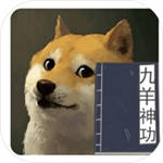 九羊神功免费武侠2048v1.0 无限资源版