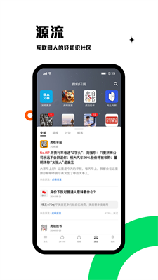 u864eu55c5