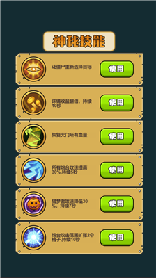 u519cu592bu6709u5757u5730u65e0u9650u80fdu91cfu7248