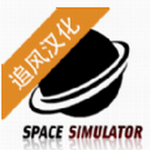 太空舱模拟追风汉化免费版v1.0.3 中文版