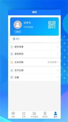 u5c0fu79d1u529eu516cu624bu673au7248u6700u65b0u7248
