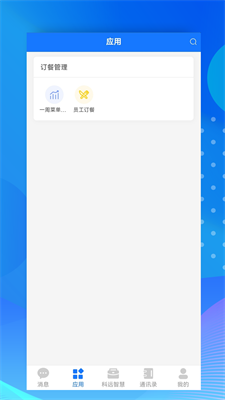 u5c0fu79d1u529eu516c