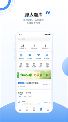 u539au5927u6cd5u8003