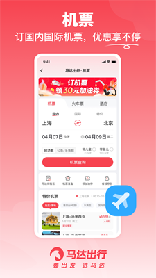 用户操作界面