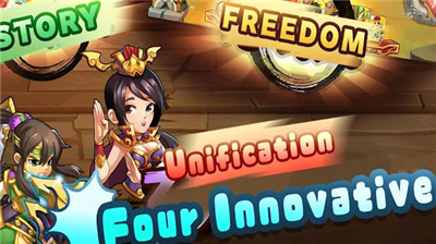 u4e09u56fdu65f6u4ee3u6218u4e89u514du8d39u7248