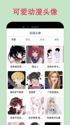 u6f2bu86d9u6f2bu753bu4e0bu8f7d