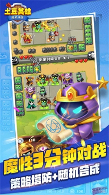 u571fu8c46u82f1u96c4u65e0u9650u94bbu77f3u65e0u9650u91d1u5e01u514du8d39u7248