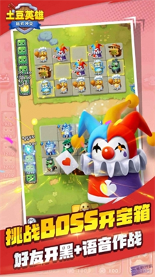 u571fu8c46u82f1u96c4u65e0u9650u94bbu77f3u65e0u9650u91d1u5e01u514du5e7fu544au514du8d39u4e0bu8f7d