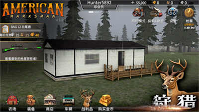 u730eu9e7fu4ebau795eu67aau624bu5185u7f6eu83dcu5355u7248