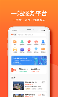 u5409u5c4b