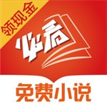 手机版热门免费小说阅读神器精选推荐v2.37.18 安卓版
