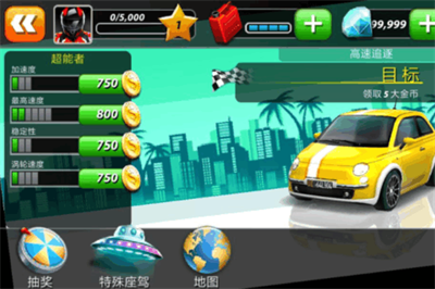 u72c2u66b4u98d9u8f66u514du8d39u7248