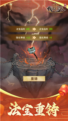 u6211u7684u95e8u6d3eu5185u8d2du514du8d39u7248