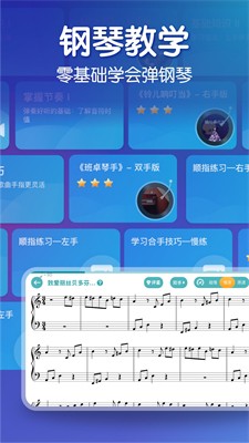 u6765u97f3u94a2u7434u4e0bu8f7du5b89u88c5u514du8d39u7248