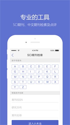 u5c0fu6728u866bappu4e0bu8f7du6700u65b0u7248