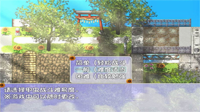 u6211u7684u6691u5047u79d8u5bc6u56deu5fc6u5b89u5353u7248