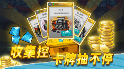 u767bu5c71u8d5bu8f66u539fu7248u65e0u9650u91d1u5e01u7248